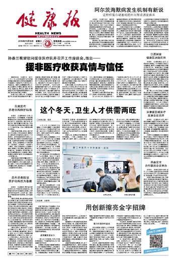 微信圖片_20191129105859.jpg