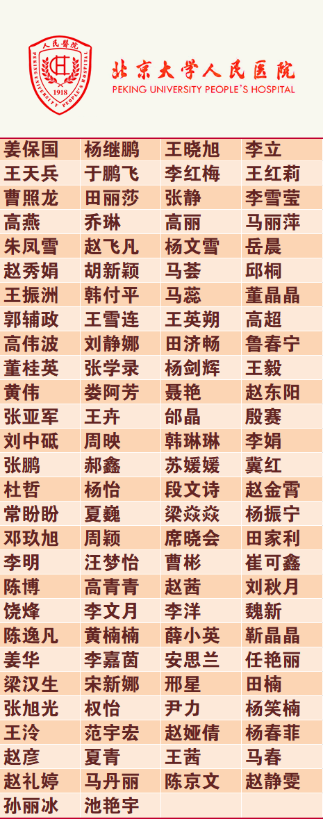 微信圖片_20200207144935.png