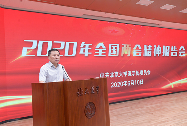 2020全國兩會精神報告會-黃大無攝影 (5).jpg
