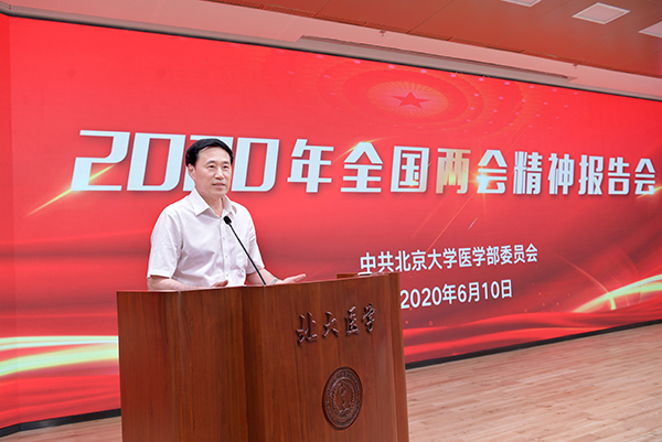 2020全國兩會精神報告會-黃大無攝影 (1).jpg