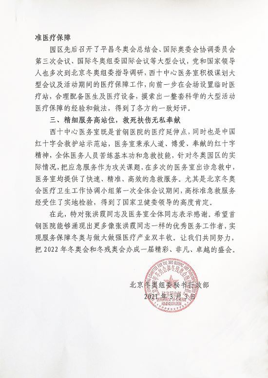 微信圖片_20210308101934.jpg