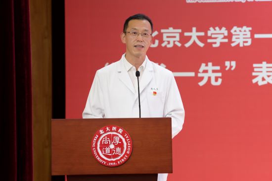 潘義生書記講話.JPG