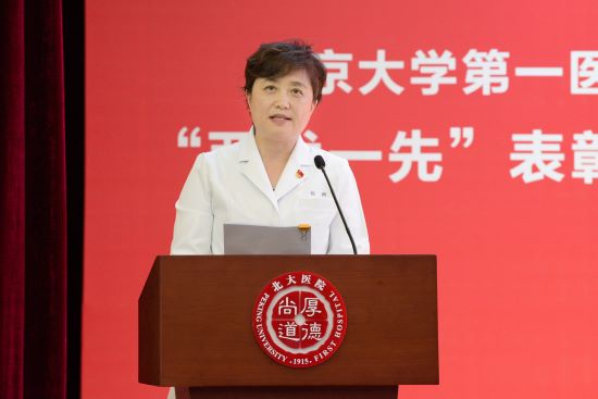 楊柳副書記主持大會並宣讀表彰決定.JPG