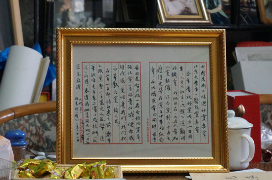 信_副本.jpg