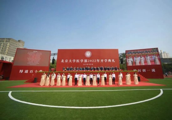 微信圖片_20220903154220.jpg