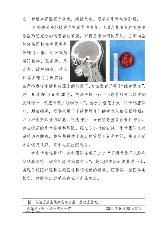 3_頁面_2.jpg