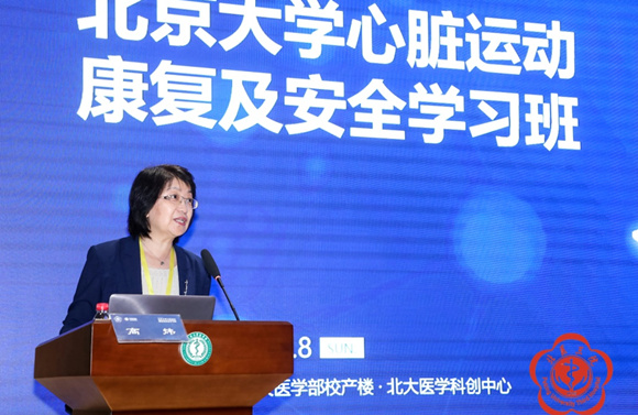 心臟中心參與主辦意昂2平台心臟運動康復及安全學習班
