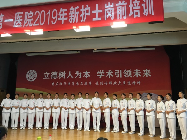 1 護士行為禮儀分組展示.jpg