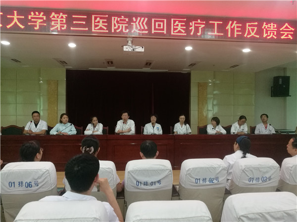 我院國家巡回醫療隊圓滿完成山西臨汾地區醫療服務