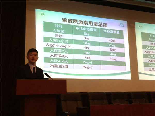 我院第二屆住院醫師病例匯報大賽成功舉辦